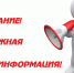 Благоустройство по правилам - Ковров24
