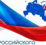 26 мая – День российского предпринимательства - Администрация г. Ковров