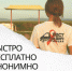 Через Владимирскую область пройдёт всероссийский автопробег «Тест на Вич: Экспедиция» - Администрация г. Ковров