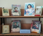 Пушкин рядом