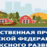 В Ковровском районе благоустроят скверы в рамках госпрограммы «Комплексное развитие сельских территорий Владимирской области» - KovrovSegodnya.Ru