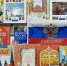 День России - Районная библиотека