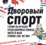 Дворовый турнир по футболу - Администрация г. Ковров