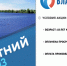 Акция «Летний бриз-2021» — реальная экономия! - KovrovSegodnya.Ru