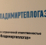 Заманчивое предложение экономии - Ковров24