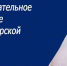 Депутаты распределили 1,9 млрд. рублей налоговых доходов - KovrovSegodnya.Ru