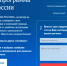 «Народная программа» от Единой России - KovrovSegodnya.Ru