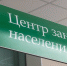 В рамках нацпроекта «Демография» центры занятости населения Владимирской области помогают выпускникам пройти стажировку и применить знания на практике - KovrovSegodnya.Ru