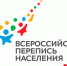 Владимирская область готовится ко Всероссийской переписи населения -2020 - Pro-Vse.Online