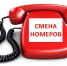 МЧС информирует! - Ковров24
