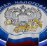 Не соглашайтесь на зарплату «в конверте» - Pro-Vse.Online