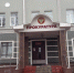 Ковровская городская прокуратура выявила нарушения законодательства при оказании ритуальных услуг - Pro-Vse.Online
