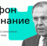 Жители Владимирской области приглашаются к виртуальному участию в Просветительском марафоне «Новое Знание» - KovrovSegodnya.Ru