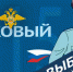 Конкурс «Народный участковый» стартует 11 сентября - KovrovSegodnya.Ru