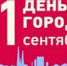 Вниманию ковровчан! - Ковров24