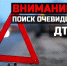 Полиции нужна помощь! - Ковров24