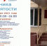 24 сентября во Владимирской области состоится Единый день выпускника в службе занятости - KovrovSegodnya.Ru