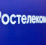 «Ростелеком» второй год подряд получает высшую оценку в Антикоррупционном рейтинге российского бизнеса - KovrovSegodnya.Ru
