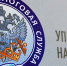 Сводные налоговые уведомления на уплату имущественных налогов за 2020 год стали доступны пользователям «Личного кабинета» - KovrovSegodnya.Ru