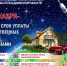 1 декабря – срок уплаты имущественных налогов - Pro-Vse.Online