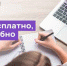 Жители Владимирской области приглашаются к участию в социальном проекте «ПРОНАВЫКИ» - KovrovSegodnya.Ru
