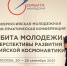 Среди призёров конкурса магистрант КГТА - Ковров24