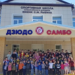 Самбо – 50