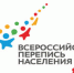 15 октября стартовала Всероссийская перепись населения - Администрация г. Ковров