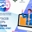 Онлайн-консультация по подготовке к ЕГЭ по истории: вопрос-ответ - Управление образования