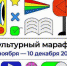 К участию приглашаются школьники - Ковров24