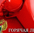 Не получили вовремя льготные лекарства? Звоните - Ковров24