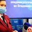 Во Владимирской области эпидситуация по COVID-19 остаётся напряжённой - KovrovSegodnya.Ru