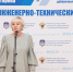 21_prazdnik_prepodavatelej_1.jpg - КГТА им. В.А. Дегтярева