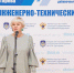 В КГТА в День преподавателя высшей школы наградили лучших - KovrovSegodnya.Ru