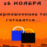 «Черная пятница»: мошенники - на старте - KovrovSegodnya.Ru