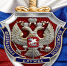 Информация управления ФСБ по Владимирской области - KovrovSegodnya.Ru