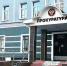 Что влечет за собой отказ от прохождения медицинского освидетельствования? - KovrovSegodnya.Ru