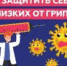 КГТА
—имени—
В.А. Дегтярева

Версия для слабовидящих

Новости

Сведения об
образовательной
организации

Образование

Наука и инновации

Дополнительное
образование

Контакты

Реализация
имущества

Меню

Абитуриенту

Студенту

Школьнику

Сотруднику

Иностранным гражданам

Военный учебный центр

Энергомеханический колледж

Научно-техническая библиотека

Меню

Меню

Меню

Главное средство защиты от гриппа — вакцинация - КГТА им. В.А. Дегтярева