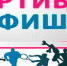 Спортивная афиша - KovrovSegodnya.Ru