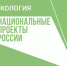 Два современных мусоросортировочных комплекса планируется ввести в эксплуатацию в 33 регионе в 2022 году - ТК Наш Регион 33