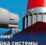 В Коврове 17 января пройдет проверка систем оповещения населения - KovrovSegodnya.Ru