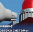Завтра в Коврове - Ковров24