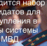 Объявлен набор абитуриентов на учебу  в высшие образовательные учреждения системы МВД России - Администрация г. Ковров