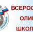 Шестеро ковровчан приняли участие в региональном этапе Всероссийской олимпиады школьников по экологии - KovrovSegodnya.Ru