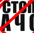 Памятка населению по Африканской чуме свиней (АЧС) - KovrovSegodnya.Ru
