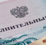Погасил крупный алиментный долг ради продажи недвижимости - KovrovSegodnya.Ru