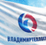 «Владимиртеплогаз» разъяснил ситуацию с корректировкой платы за 2021 год. - Администрация г. Ковров
