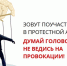 Региональное УМВД призывает! - Ковров24