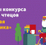 От классиков до современных подростковых писателей - Ковров24