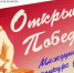Жителям Владимирской области предлагают нарисовать открытки к 9 мая - Администрация г. Ковров
